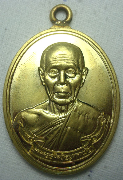 หลวงปู่บัว ถามโก รุ่นสร้างบารมี (3)