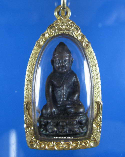พระกริ่ง ศก.หลวงพ่อมุม วัดปราสาทเยอร์ เลี่ยมทองยกซุ้ม