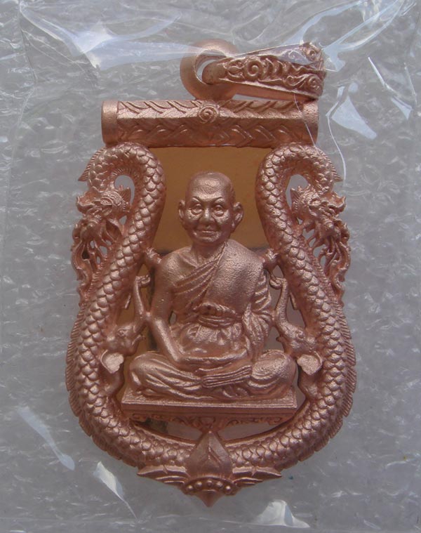 เหรียญฉลุ หลวงพ่อจรัญ รุ่น "นฤมิตรโชค" เหรียญบรอนซ์ Pink gold #2042