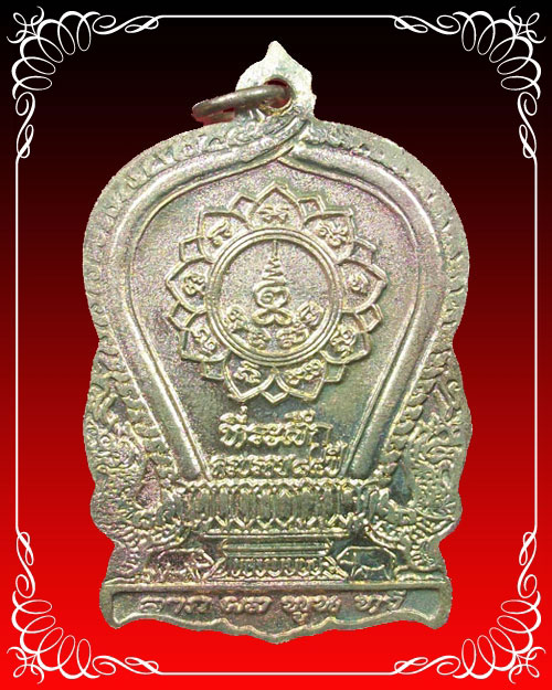 เหรียญนั่งพาน รุ่นสมปราถนาเฮง หลวงพ่อหยอด วัดแก้วเจริญ ตอกโค๊ตที่สังฆาฏิ
