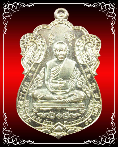 เหรียญหนือดวงมหาบารมี หลวงปู่แผ้ว (วัดรางหมัน) วัดประชาราษฎร์บำรุง ปี 54 เนื้อทองเทวฤทธิ์