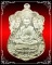 เหรียญหนือดวงมหาบารมี หลวงปู่แผ้ว (วัดรางหมัน) วัดประชาราษฎร์บำรุง ปี 54 เนื้อทองเทวฤทธิ์