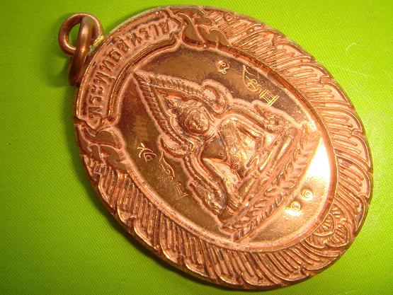 เหรียญชินราชห่วงเชื่อม รุ่นแรกออกวัดแจ้งนอก ปี53 เนื้อทองแดง หมายเลข 61 สภาพสวยกริ๊ป