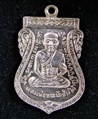 หลวงปู่ทวด หลวงปู่ทอง พิมพ์หน้าเลื่อน ปี 2552
