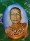 ล็อกเก็ตรูปเหมือนพ่อท่านฉิ้นวัดเมืองยะลารุ่นฉลองวัดเมือง45ปีออกวัดปี2547รุ่นคุณหญิงวิริยารถตู้โดนเอ็