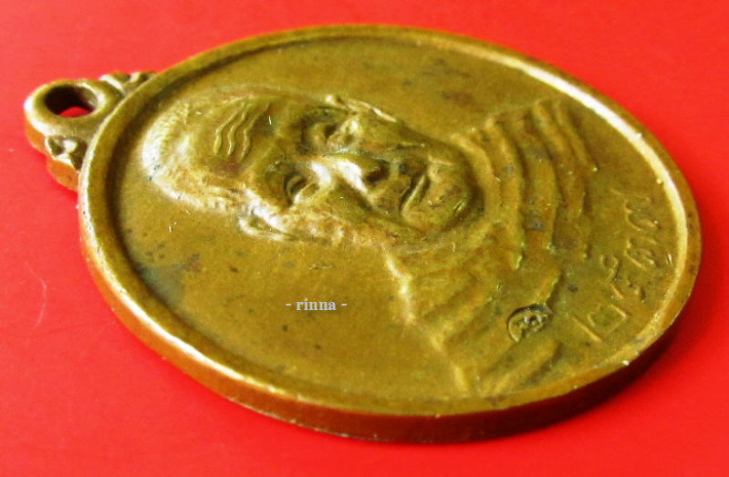 ((เริ่ม 199.- ))เหรียญหลังลายเซนตรุ่นแรก "หลวงปู่ชอบ ฐานสโม" เนื้อทองแดง+โค๊ต ปี ๒๕๓๗ !!!!