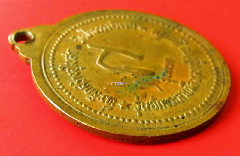 ((เริ่ม 199.- ))เหรียญหลังลายเซนตรุ่นแรก "หลวงปู่ชอบ ฐานสโม" เนื้อทองแดง+โค๊ต ปี ๒๕๓๗ !!!!