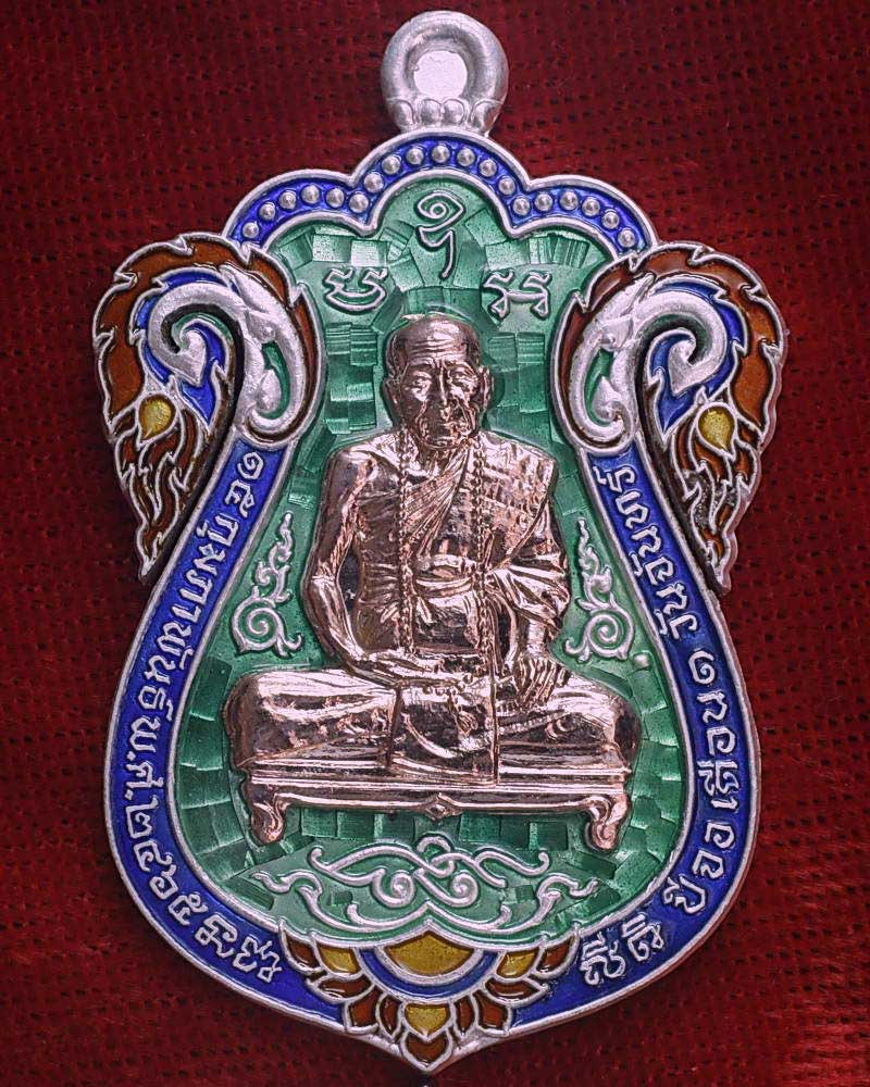 เหรียญเสมาหลวงปู่คำบุรุ่นเพชรกลับทรัพย์ทวี เนื้อเงินลงยาหน้ากากนาค แยกจากชุดกรรมการใหญ่ หมายเลข77