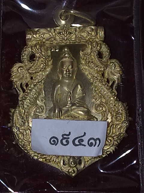 เหรียญฉลุปวเรศ เนื้อทองระฆัง สวย ๆ มาแล้วครับ องค์นี้พิเศษ......มาดูครับ....และไม่ควรพลาดครับ