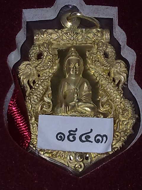 เหรียญฉลุปวเรศ เนื้อทองระฆัง สวย ๆ มาแล้วครับ องค์นี้พิเศษ......มาดูครับ....และไม่ควรพลาดครับ