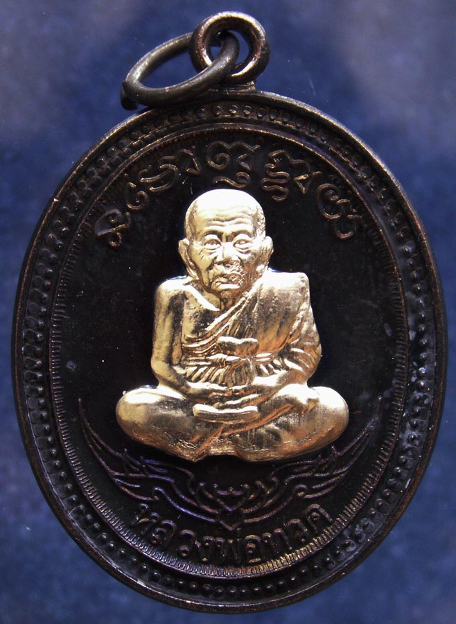 โค้ดกรรมการ !!! เลข 1573...เหรียญหลวงปู่ทวด หลังพ่อท่านเขียว วัดห้วยเงาะ รุ่นกิตติคุโณ 82 เนื้อทองแด