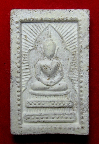 สมเด็จแหวกม่านหลังยันต์และหลังพระแม่ธรนีหลวงปู่หมุนยกชุด
