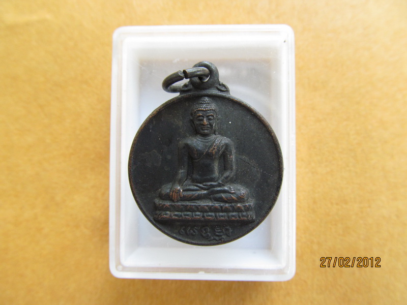 เหรียญหลวงพ่อองค์ดำ นาลันทา ปี 36 ประเทศอินเดีย เริ่ม20บาท **087