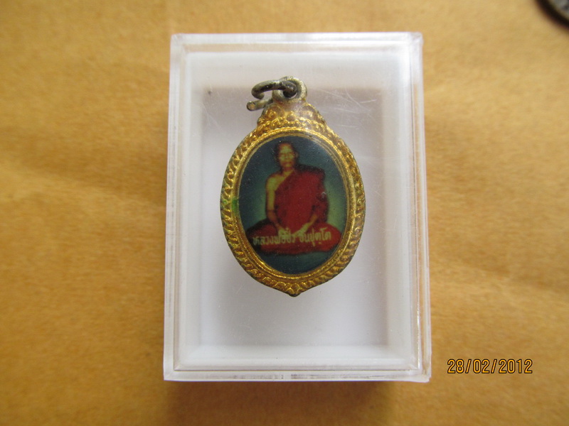 ล็อกเก็ตหลวงพ่อปิ๋ว วัดวิเวกวนาราม อ.ครบุรี เริ่ม20บาท **089