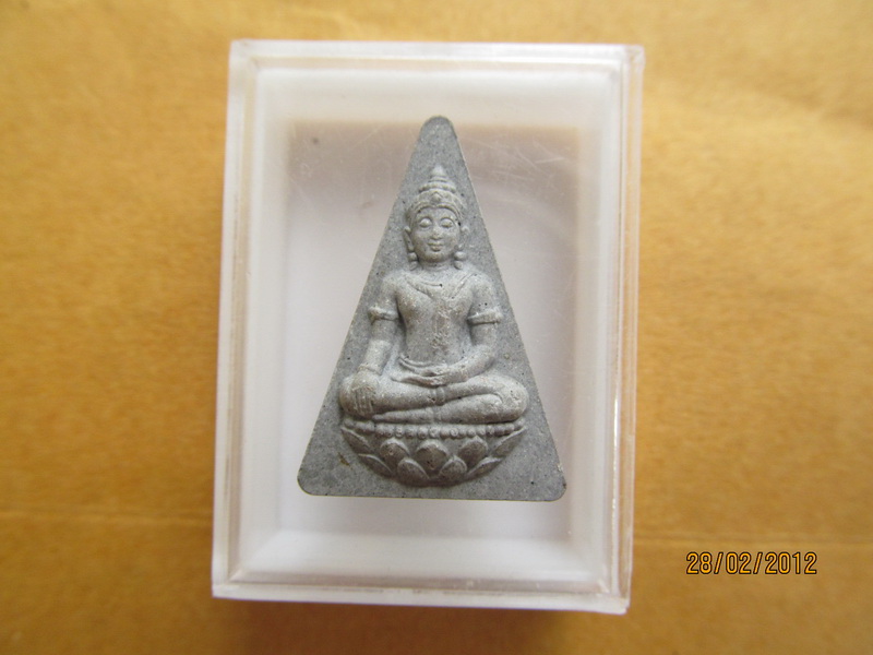 พระนางพญา 6 รอบราชินี สภาผู้แทนราษฎร 2547 เนื้อเทา เริ่ม20บาท **110