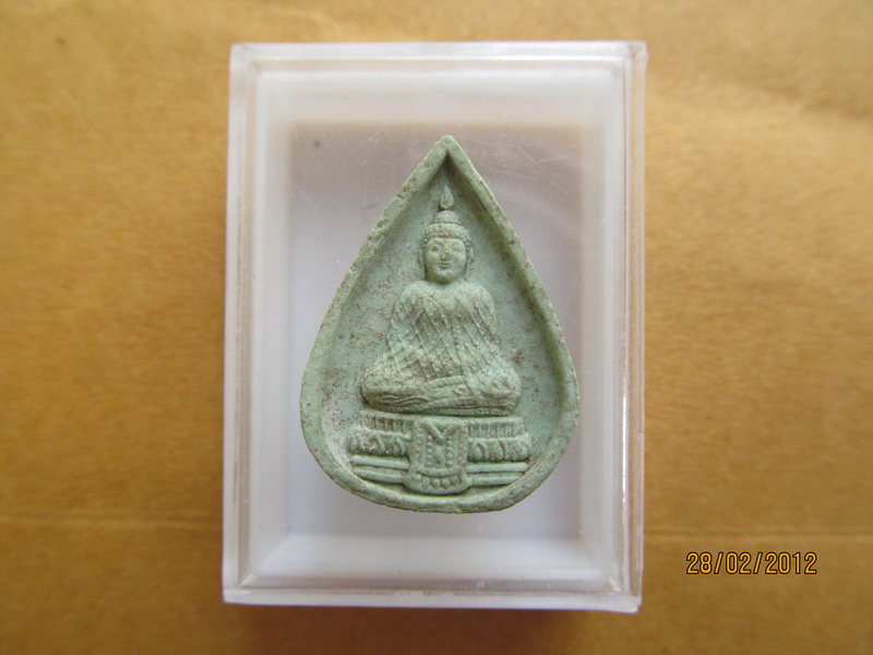 พระแก้ว 3 ฤดู (ฤดูหนาว)เนื้อผงสีเขียว หลัง ภปร. 5 ธ.ค. 2538 เริ่ม20บาท **119