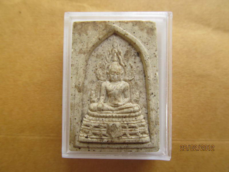 พระพุทธชินราช วัดประชาสังคม สุรินทร์ เริ่ม20บาท **120