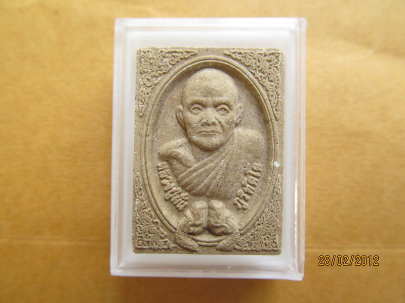 พระผงหลวงปู่มั่น หลัง สมเด็จพุทธปฐม เริ่ม20บาท **122