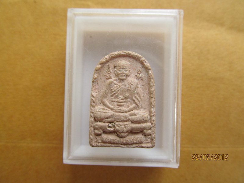 พระผง หลวงพ่อเปิ่น ๖ รอบ รุ่นเปิด รพ. ๒๙ ส.ค. ๓๗ เริ่ม20บาท **128 สุดท้ายวัน