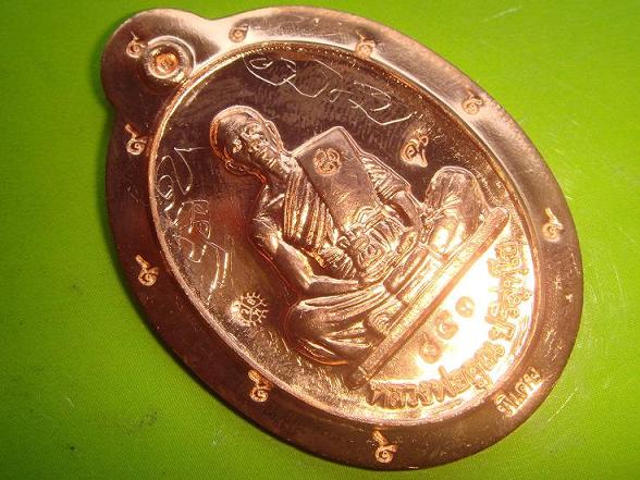 เหรียญ 19 ย้อนยุค +จารมือ วัดใหม่อัมพวัน  เนื้อทองแดงไม่ตัดปีก หลวงพ่อคูณ   สร้าง  899  องค์