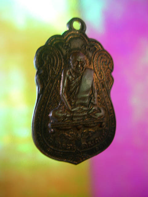 เหรียญหลวงปู่เอียม.วัดหนัง ปี่ 2514 วัดโคนอน หลังยันต์สี่.หลวงปู่โต๊ะปลุกเสกครับ #2