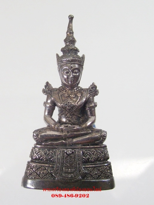 พระแก้วมรกต กรมสรรพสามิตร เนื้อเงิน