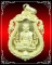 เหรียญเสมาฉลุ หลวงปู่คำบุ รุ่นเจริญพรสดุ้งกลับ วัดกุดชมภู จ.อุบลราชธานี 