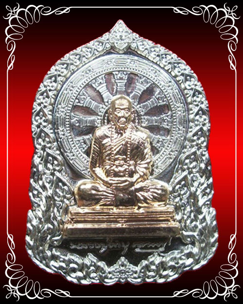 หลวงปู่คำบุ รุ่นบารมีธรรม เนื้ออัลปาก้าหน้าทองทิพย์