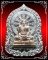 หลวงปู่คำบุ รุ่นบารมีธรรม เนื้ออัลปาก้าหน้าทองทิพย์