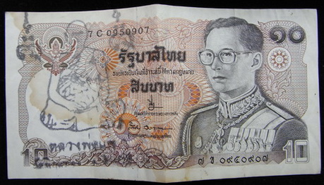 ธนบัตรขวัญถุง หลวงพ่อแพ วัดพิกุลทอง จ.สิงห์บุรี