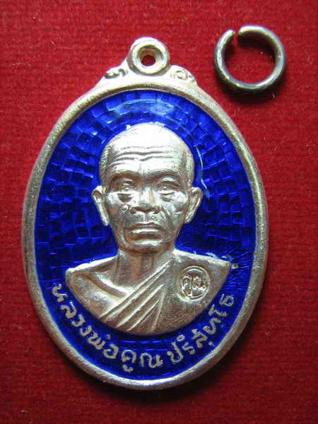 กำลังแรง @@เหรียญรับเสด็จ เนื้อเงินลงยาสีน้ำเงิน หลวงพ่อคูณ ตอกโค๊ต "คูณ" หน้า-หลัง พร้อมกล่องเดิม