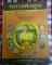 หนังสือรวมภาพชุดหลวงพ่อคูณ แล่มหนา ล่าสุด หมายเลข๒๒๗ (เลขลำดับต้นๆ) สร้าง ๑,๕๐๐ เล่มเท่านั้น  