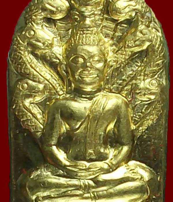 ปรกใบมะขามรุ่นแรกชุดทองคำหลวงพ่อเมียนเบอร์ 16