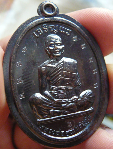 หลวงพ่อคูณ เจริญพรบนเต็มองค์ พ.ศ. 2536 เนื้อทองแดง บล๊อกหลังขีด ** กรรมการ ไม่ตัดปีก