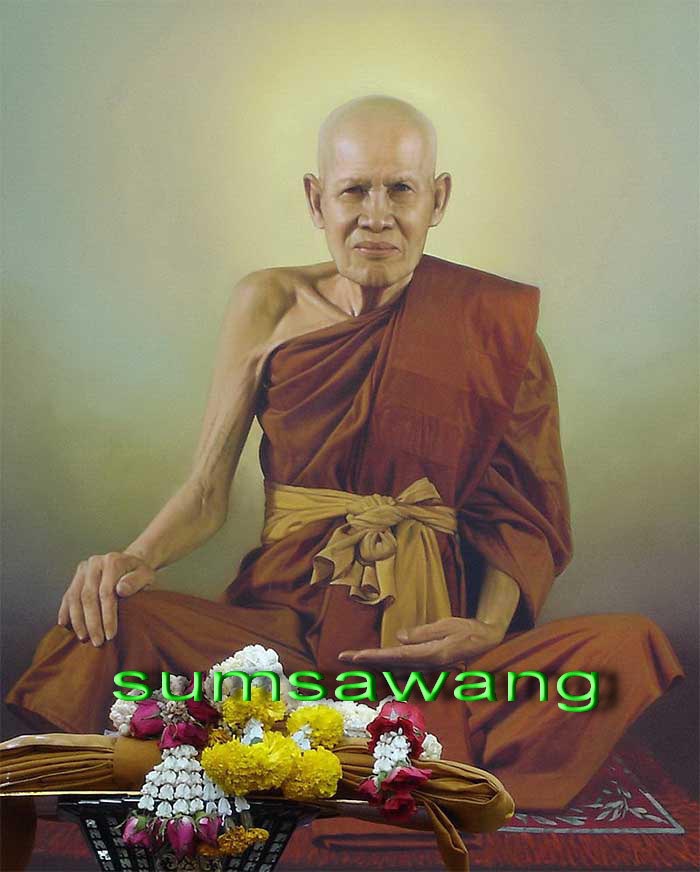 เหรียญระฆังทองแดง หลวงปู่ชื้น พุทธสโร วัดญาณเสน พระนครศรีอยุธยา 5
