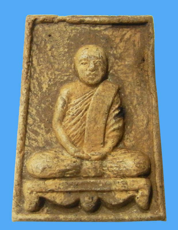 โปรโมชั่นพิเศษ สมเด็จรูปเหมือนขาโต๊ะรุ่นแรก หลวงพ่อตัด วัดชายนา ปี 2525 สวยๆแบบนี้หายากครับ