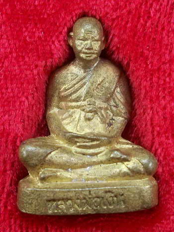 รูปเหมือนหลวงพ่อเงิน วัดดอนยายหอม จ.นครปฐม ตอกโค๊ต กล่องเดิม