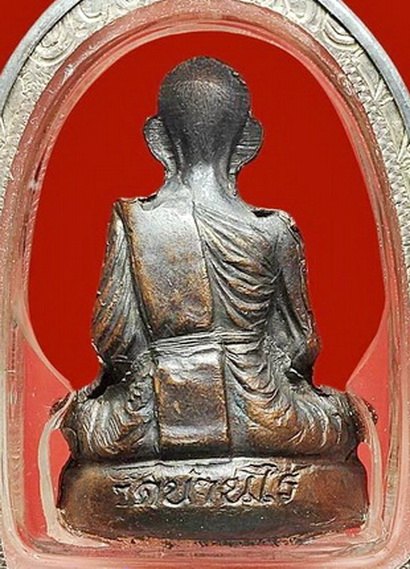 หลวงพ่อคูณ เทพประทานพร ทองแดงเลี่ยมเงินลงยา จมูกโด่ง+คอไม่ราน