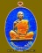 เหรียญย้อนยุค ปี 2519 รุ่น พุทธคูณสยาม ''มหาลาภ'' เนื้อทองแดงลงยาน้ำเงิน เลข 991