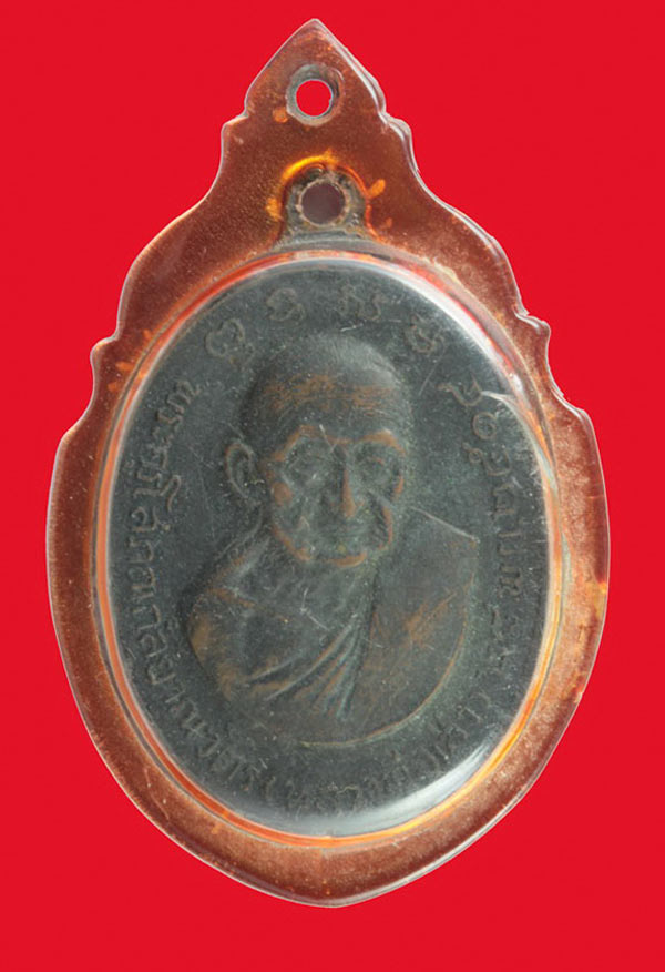 เหรียญเจ้าคุณสุนทรสมาจาร(พรหม)หลังพระครูโสภณกัลยาวัตร(พ่อเส็ง) วัดกัลยาณมิตร ปี ๒๕๑๔