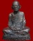 รูปเหมือนปั้มหลวงพ่อคูณ วัดบ้านไร่ จ.นครราชสีมา รุ่นเทพประทานพร ปี36 เนื้อทองแดงมาใหม่ครับ