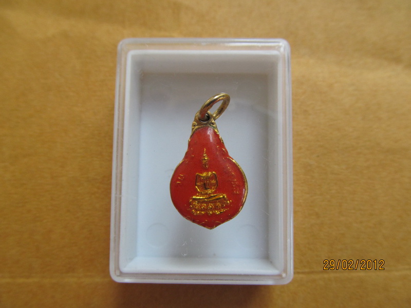 ล็อกเก็ตวันพฤหัสยาแดง มั่ง มี ศรี สุข เริ่ม20บาท **137