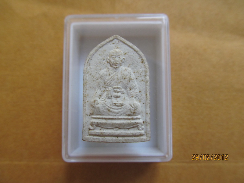 พระผงรูปเหมือนหลวงพ่อเปี่ยม วัดสนามชัย จ.อ่างทอง เริ่ม20บาท **148