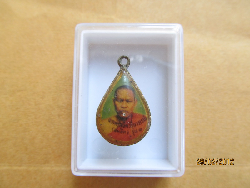 ล็อกเก็ตพระครูสุจิตวิริยาภรณ์ (สมจิต) วัดสุวรรณาราม อ.โพธิ์ชัย จ.ร้อยเอ็ด รุ่น 1 เริ่ม20บาท **153