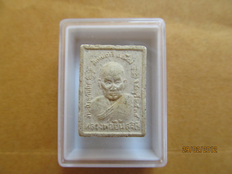 พระผงหลวงพ่อฮิ้น วัดหนองรี ชลบุรี ปี39 เริ่ม20บาท **158