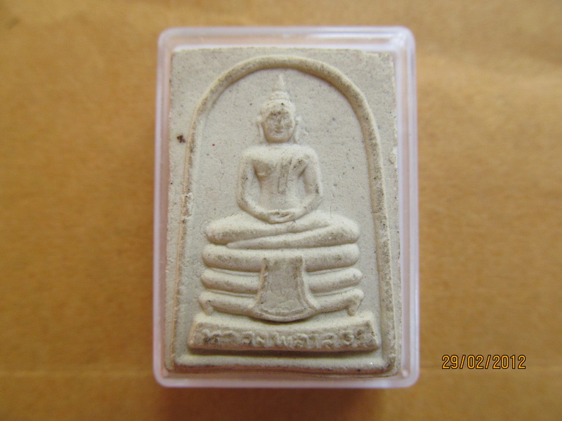 พระผงหลวงพ่อโสธร หลังยันต์ห้า เริ่ม20บาท **166