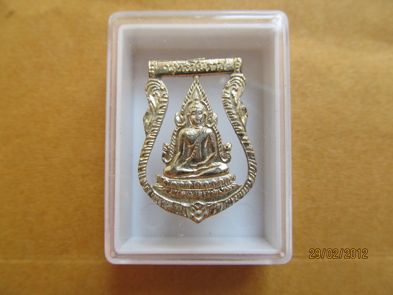 เหรียญฉลุหลวงพ่อพุทธชินราชกะหลั่ยทองสภาพสวย เริ่ม20บาท **168