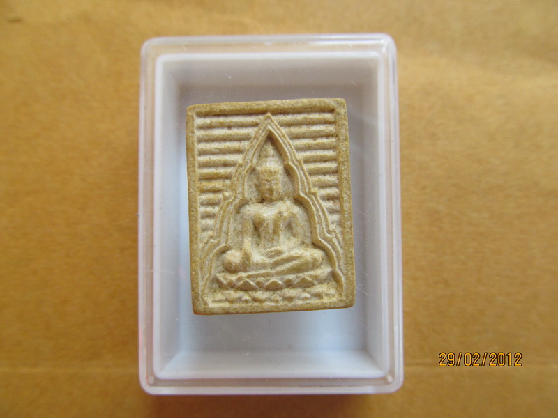 พระผงของขวัญ เสือคาบดาบ วัดเพลง นนทบุรี เริ่ม20บาท **170