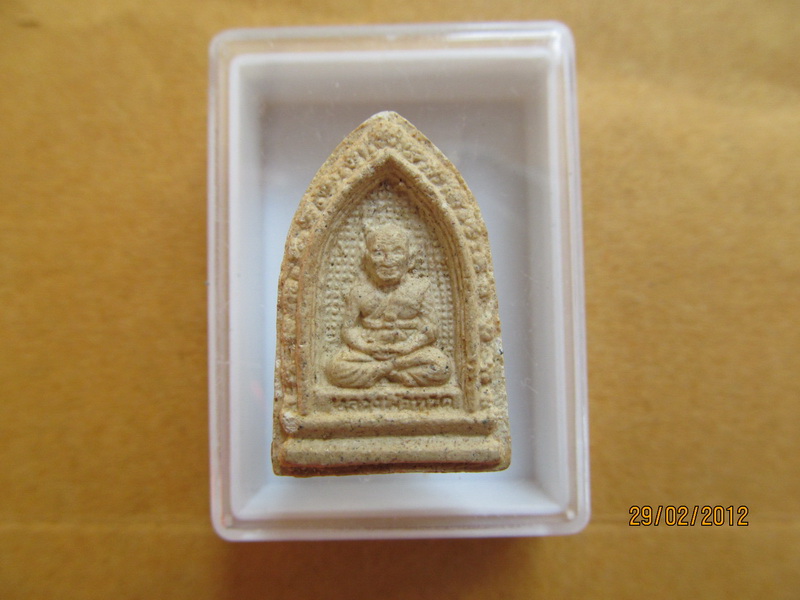 หลวงพ่อทวด จ.ระนองศาลาปฏิบัติธรรม จ.ระนอง ปี 2535 เริ่ม20บาท **171สุดท้ายวัน
