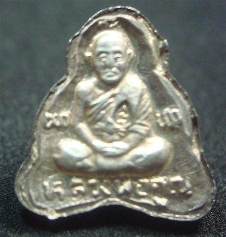 ปิดตาหลังรูปเหมือนรุ่นแรก หลวงพ่อคูณ เนื้อเงิน ปี 2536